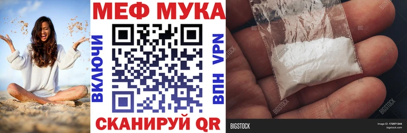 Наркошоп Верхоянск СОЛЬ Cocaine ГАШИШ Меф Канабис
