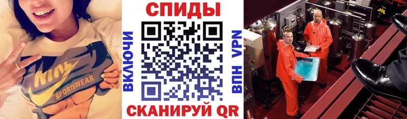 Амфетамин Розовый  Верхоянск 