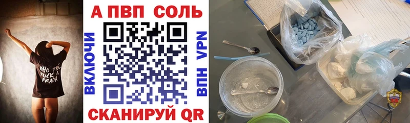 Alfa_PVP мука  Верхоянск 