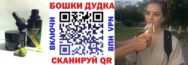 гидра онион Верхоянск это наркотические препараты Cannafood конопля