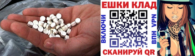 Ecstasy 280 MDMA  kraken   Верхоянск 