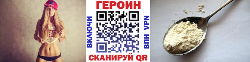 купить наркотики сайты  Верхоянск  ОМГ ОМГ ссылки  ГЕРОИН хмурый 