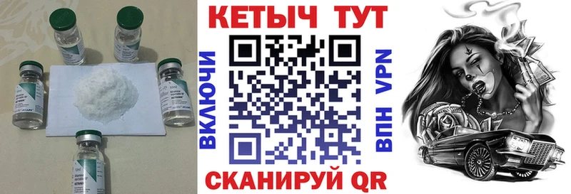 Кетамин ketamine  Верхоянск 