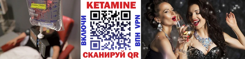Кетамин VHQ Верхоянск