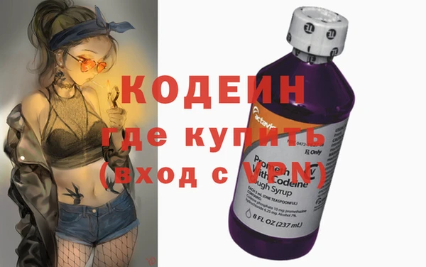 ALPHA-PVP Алексин