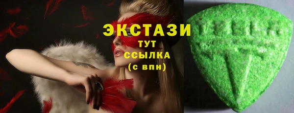 мефедрон мука Абаза
