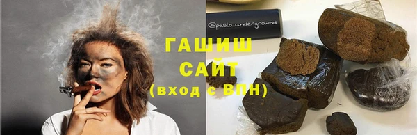 мефедрон мука Абаза