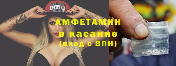 ALPHA-PVP Алексин
