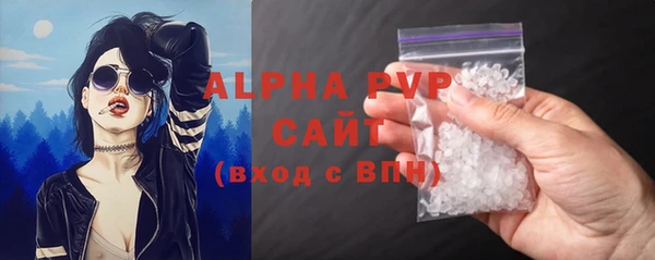 шишки Абинск