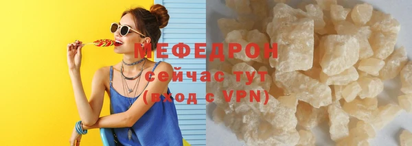 mix Абдулино
