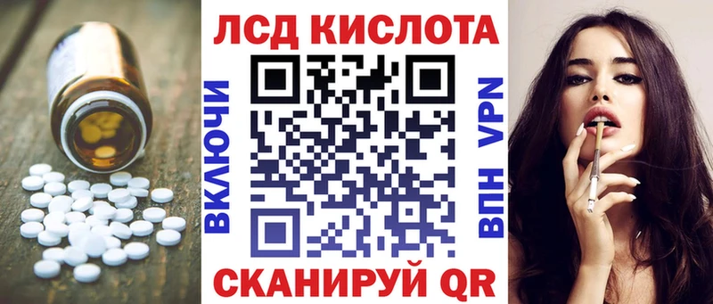 ЛСД экстази ecstasy  хочу   Верхоянск 