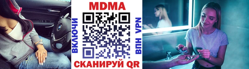 МДМА Molly  Верхоянск 