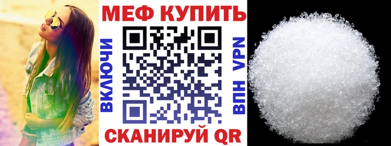 Меф мука  Верхоянск 
