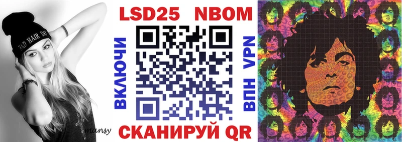 Марки N-bome 1500мкг  Верхоянск 