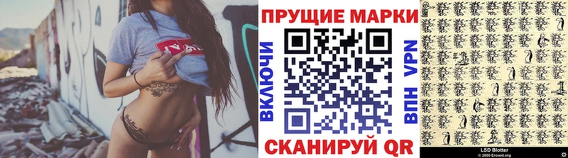 Марки NBOMe 1,5мг Верхоянск