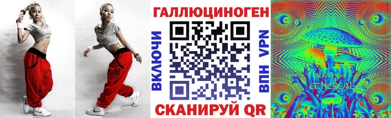 Галлюциногенные грибы прущие грибы  купить наркотик  Верхоянск 